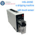 HS-205E  Electric Wire Stripping machine Cable Peeling Device Touch Sensor Wire Stripping Tools Wire Range: 0.03-2.5mm²