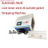 BX905B-1 Automatic Multi core inner wires   outside jacket Belt Driving Cutting and Stripping Peel Machine 1 Line OD: Max 6MM²