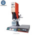 15K Ultrasonic Welding Machine / Ultrasonic Plastic Welding Machine / Ultrasonic PSA Grade Welder Machine